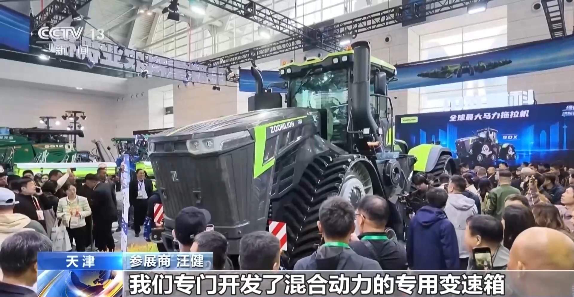 新型农机不断上新 产品方向正被改写