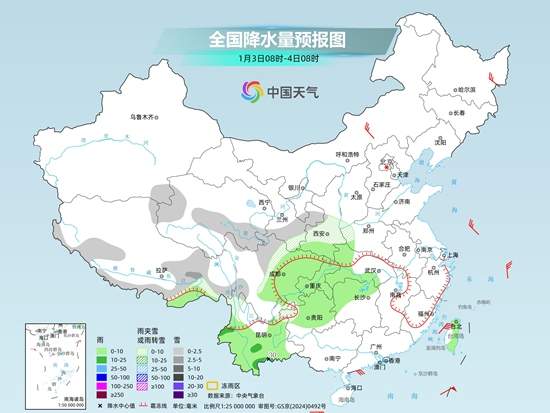 元旦假期首日中东部雨雪减少减弱 南方多地降温明显寒意重