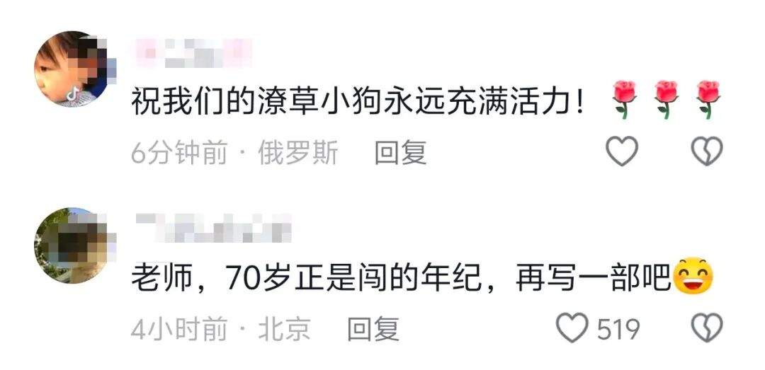 刚刚，莫言发布2025年终总结！70岁学会了拍vlog，不太满意今年减肥效果；大波网友涌进评论区