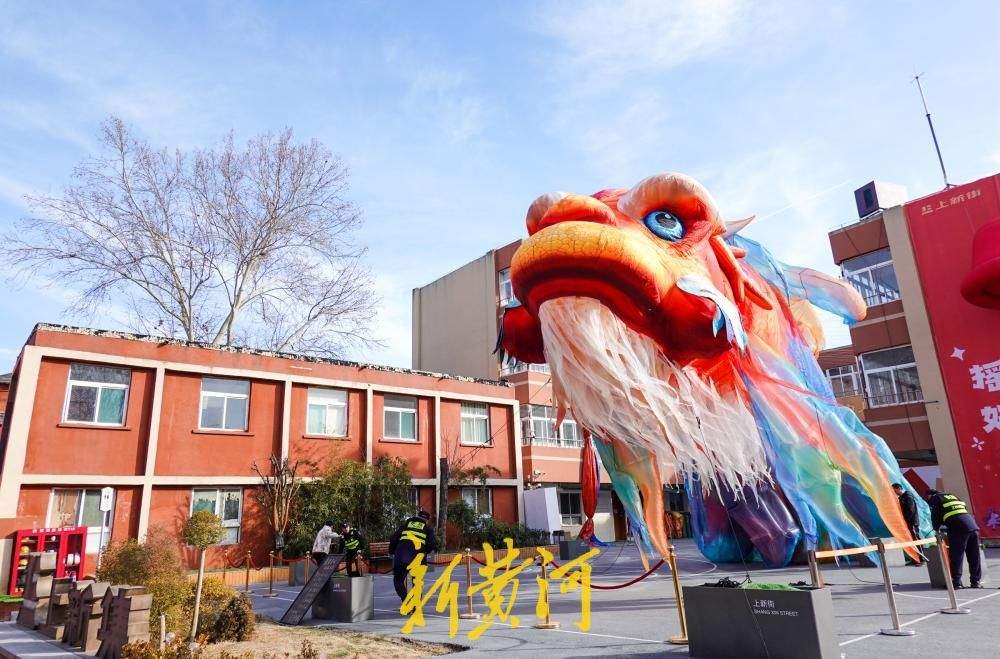 百年上新街“鳌鱼”腾飞 悬浮巡游添彩传统佳节