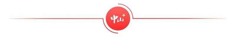 “中山智造”遇见“泉城焕新”！中山优品集中亮相