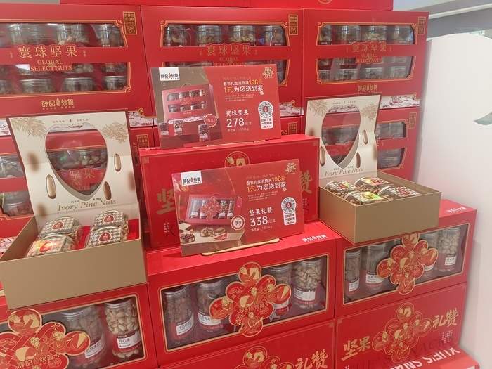 探访济南坚果市场：春节临近，坚果价格“水涨船高”