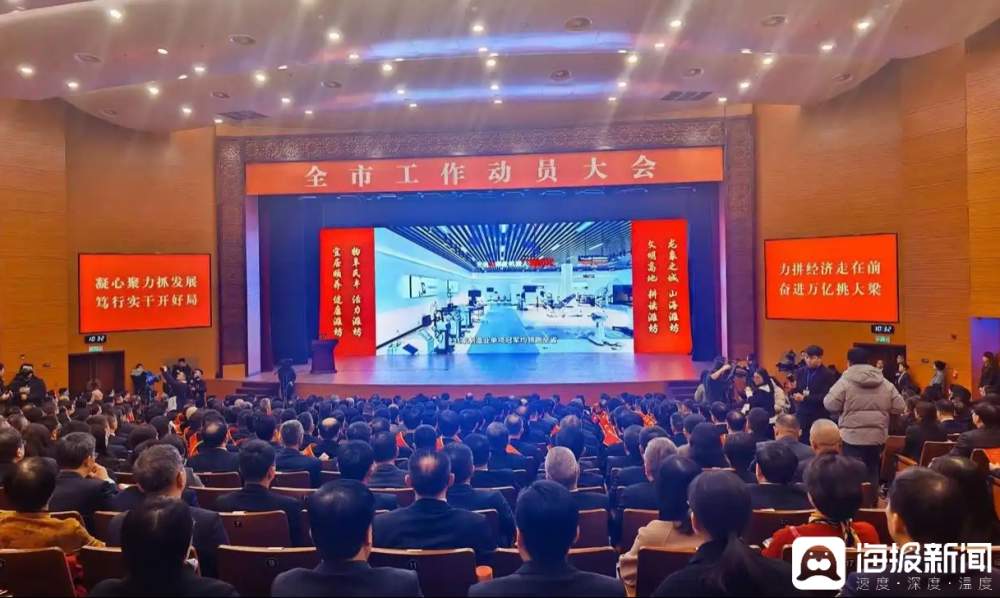 “发令枪”响，看山东16市如何“万马奔腾”