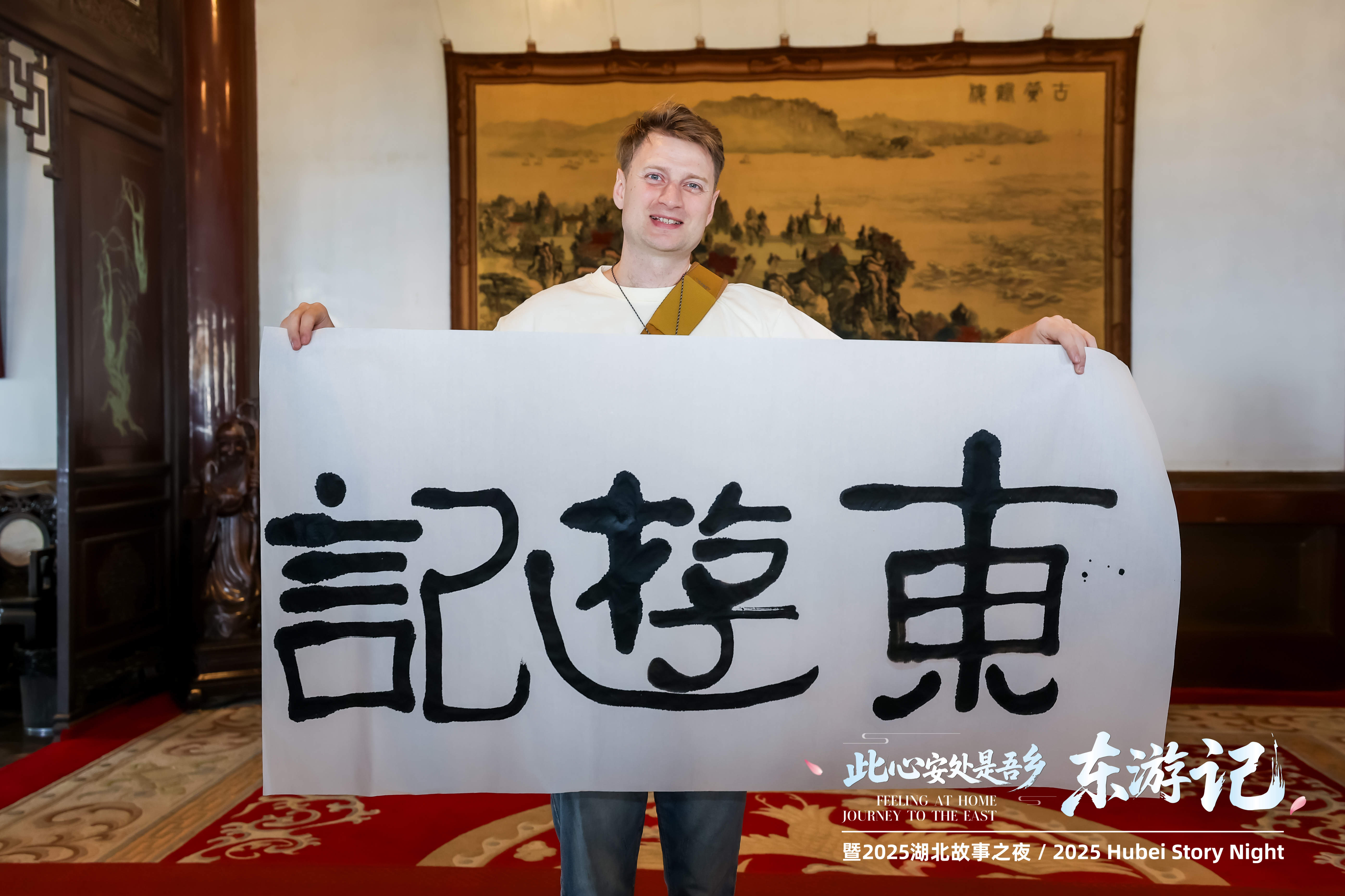 从登楼挥墨到智能制造 外籍体验官沉浸式感知湖北style