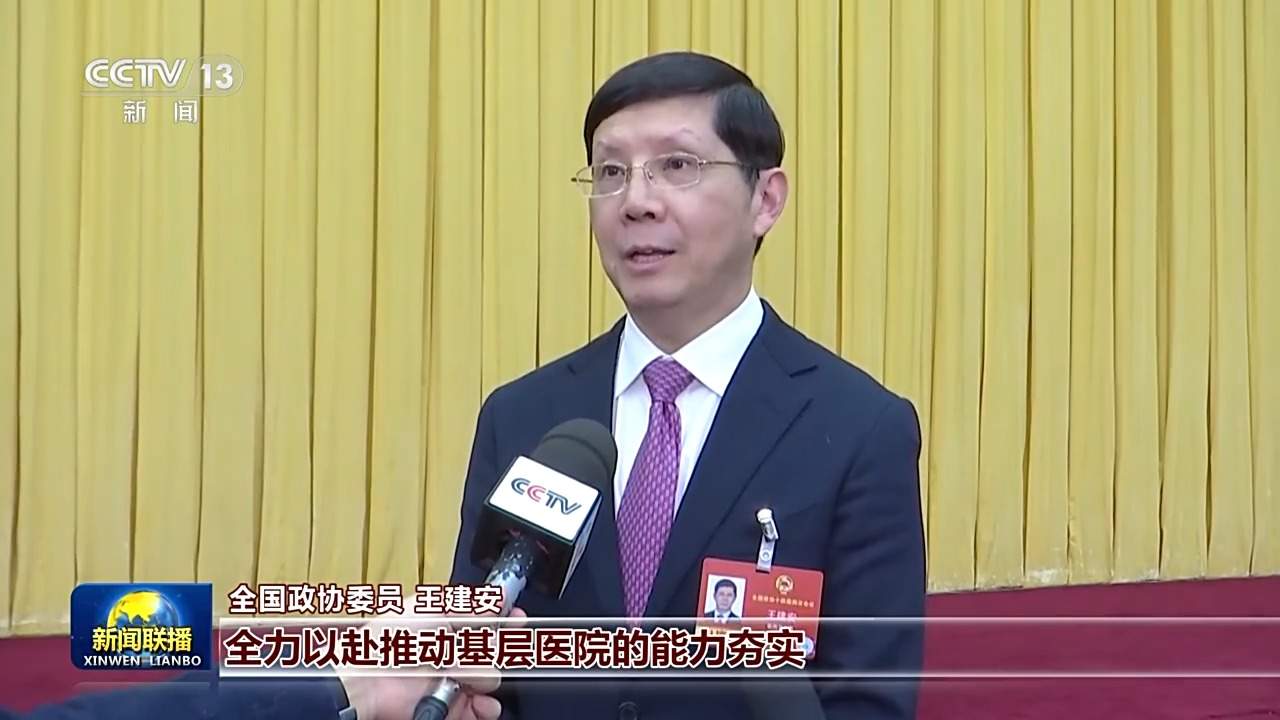 总书记与我们在一起丨建设健康中国 增进民生福祉