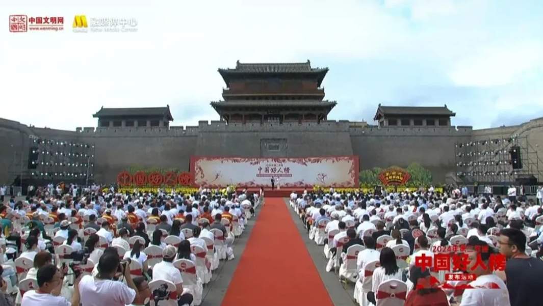 刚刚揭晓!济南韩克获评2024年第二季度“中国好人”!