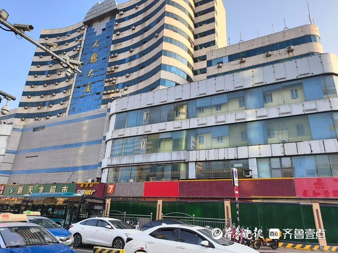 济南天龙大厦拆迁进展:底商陆续搬离,部分商铺店面已开始拆除