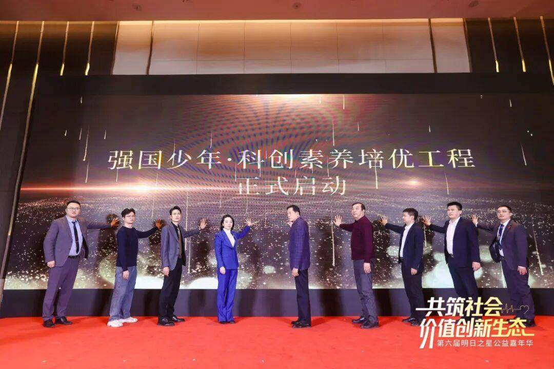 共筑社会价值创新生态 