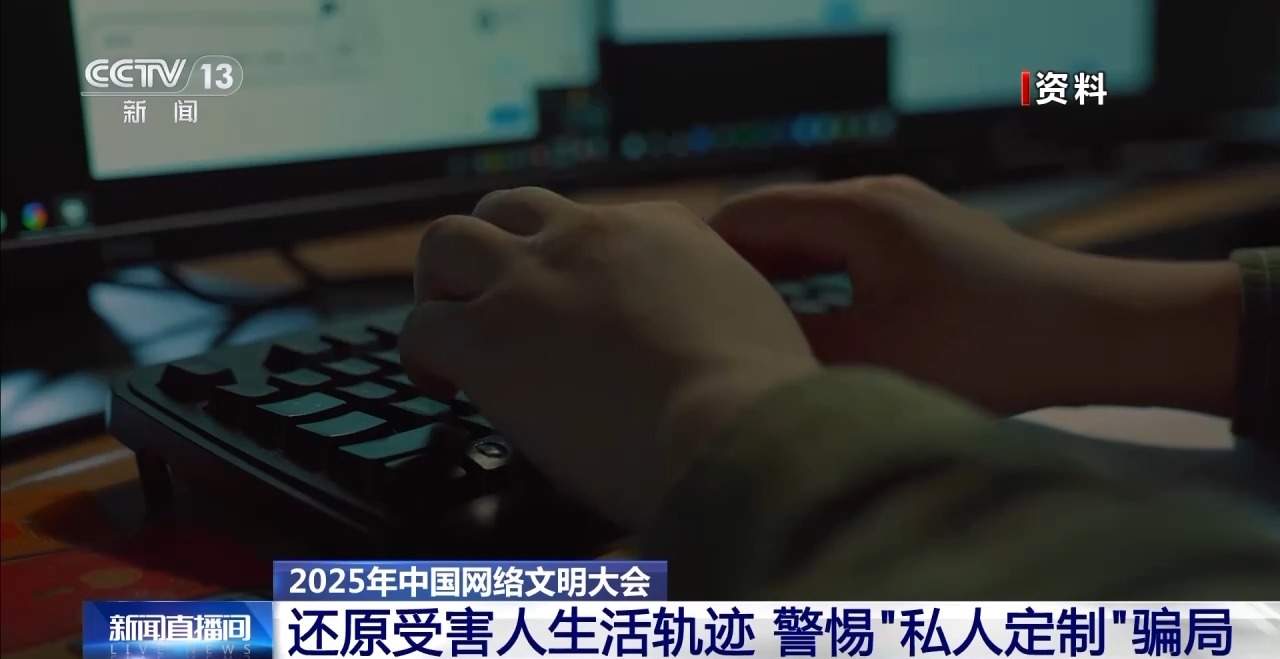 AI可能泄露个人信息？人工智能时代如何筑牢安全防线