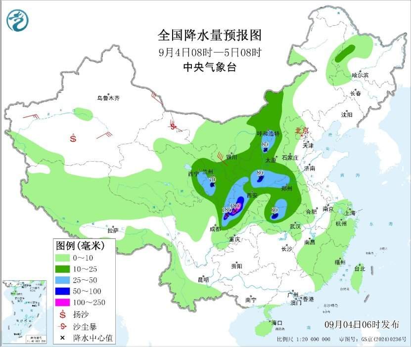 中央气象台：陕西四川等地降水较多 冷空气影响新疆内蒙古等地