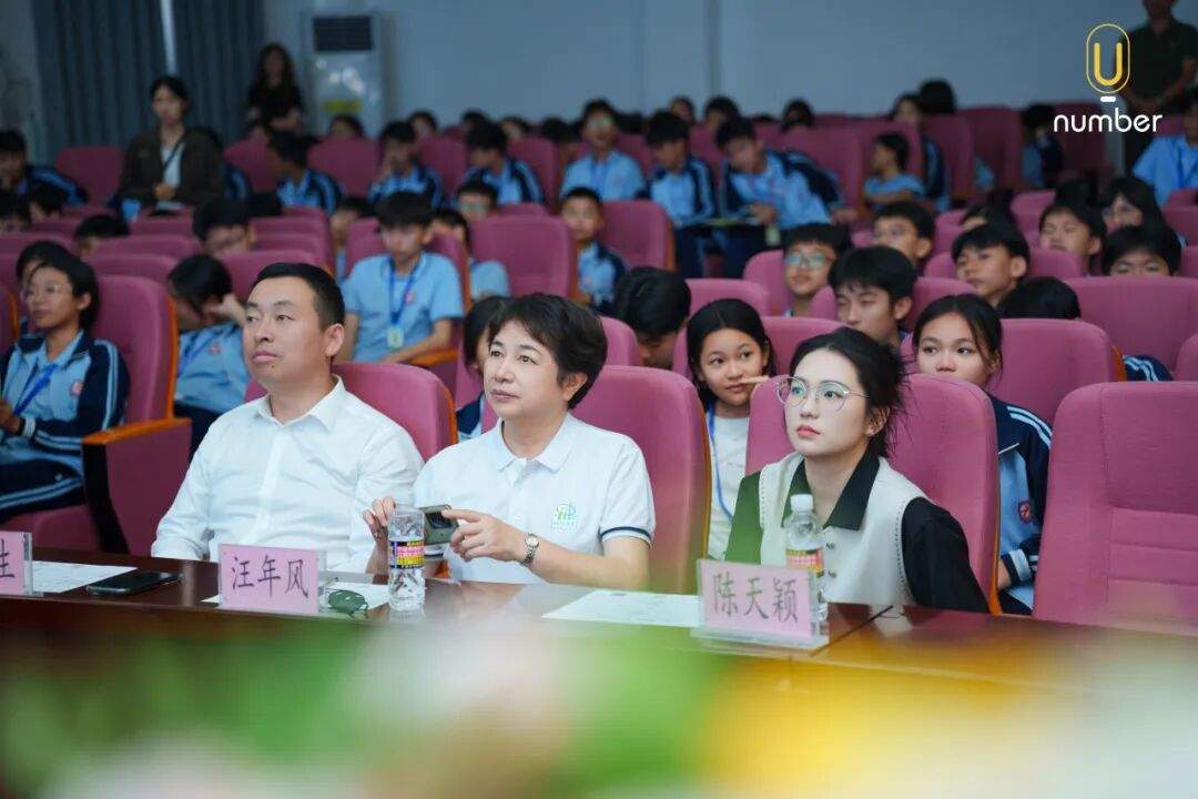 数圈科技联合海南乡村教育促进会开展数字性格学公益科普