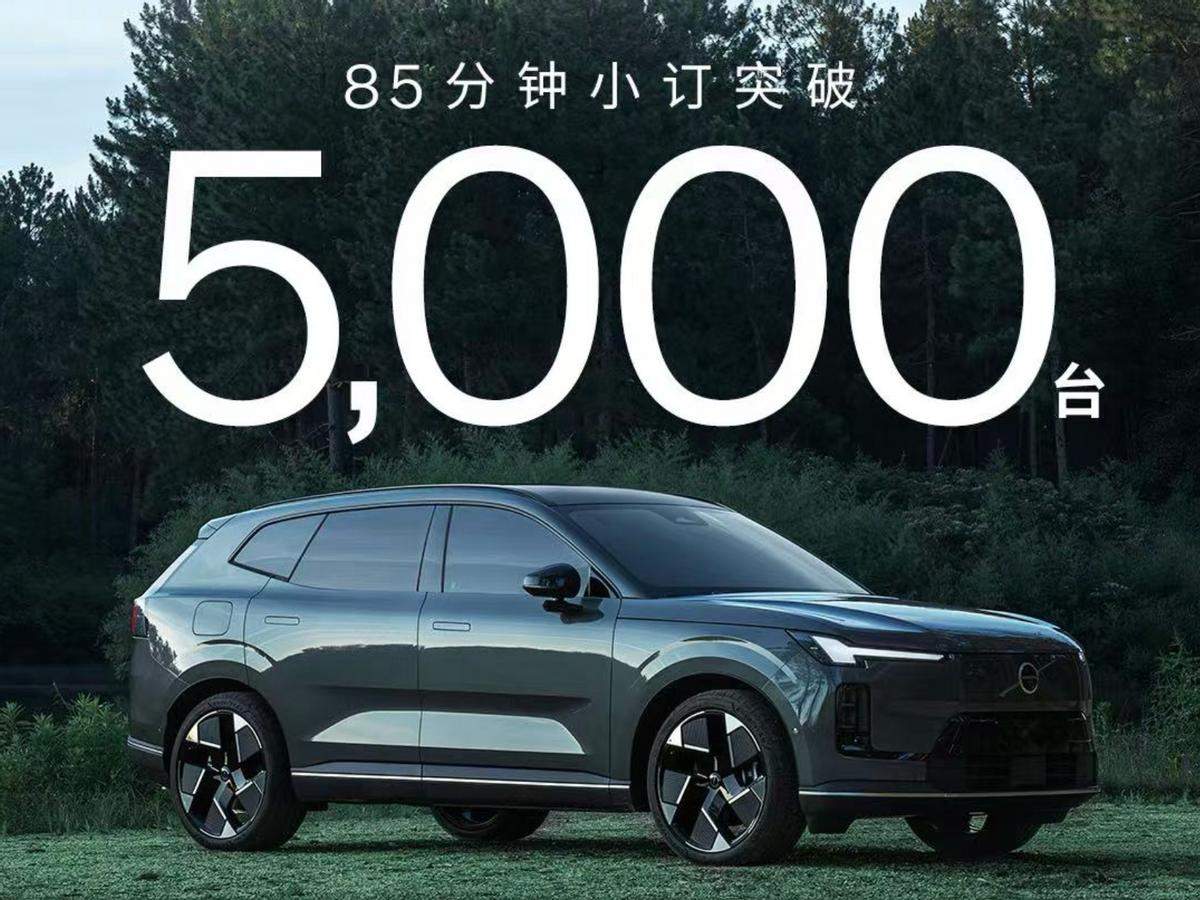 极端环境性能稳！沃尔沃全新XC70预售价29.99万元起