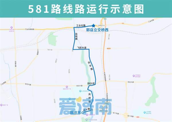 明天起，济南公交开通两条试运行线路
