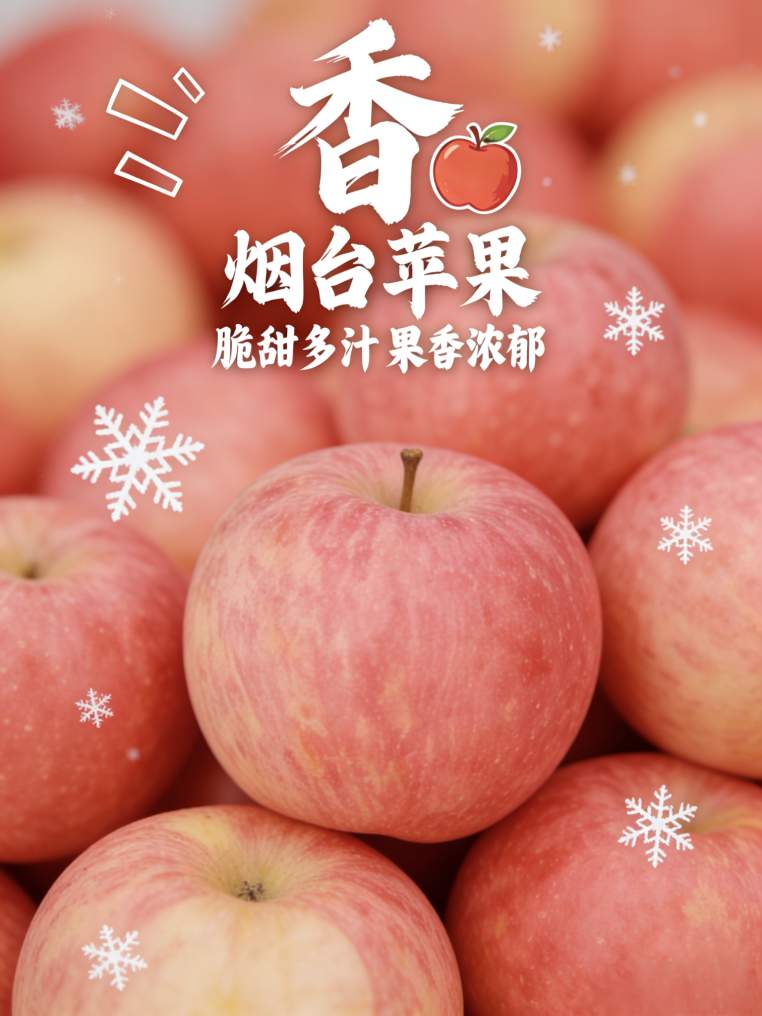 谁说冬天是淡季？看“鲁大壮”的冬日丰收图鉴！