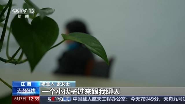 114人被骗走500万元！这种骗术专盯养老钱