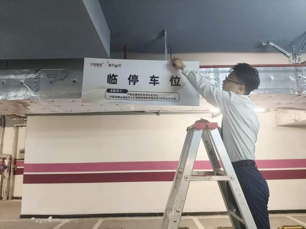 济南CBD万余开放车位哪来的？六度扩容看见城市治理的进步