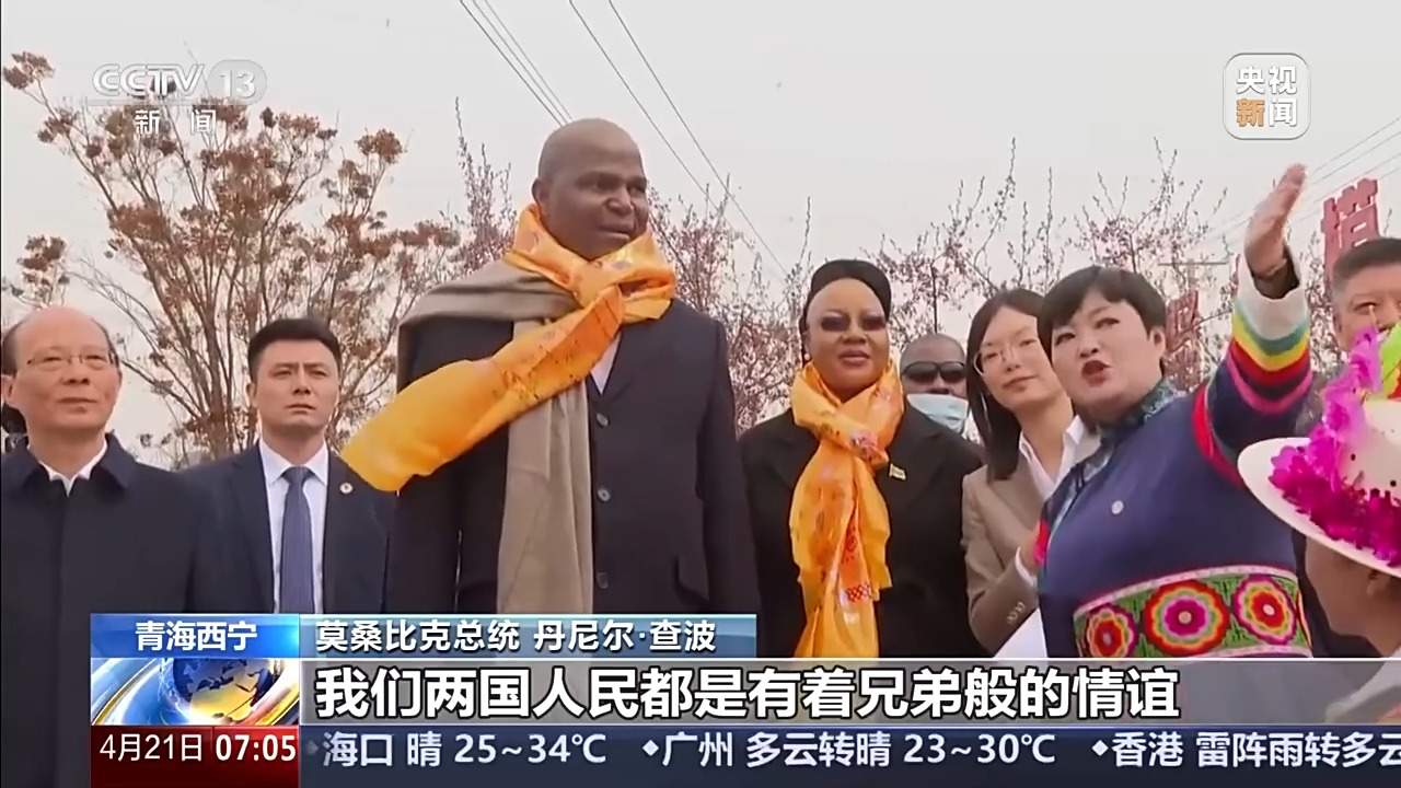 视频丨登青藏高原见证绿色发展 莫桑比克总统：将把中国经验应用于本国发展中