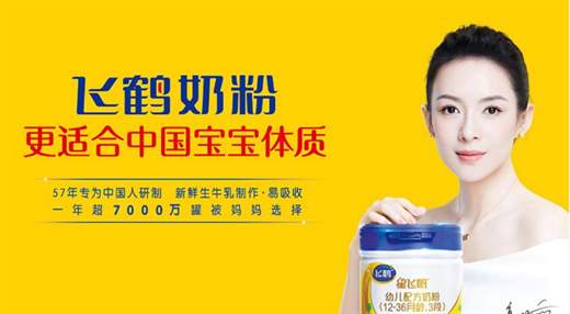 连续五年蝉联中国十大营销机构，东极开创竞争概念咨询