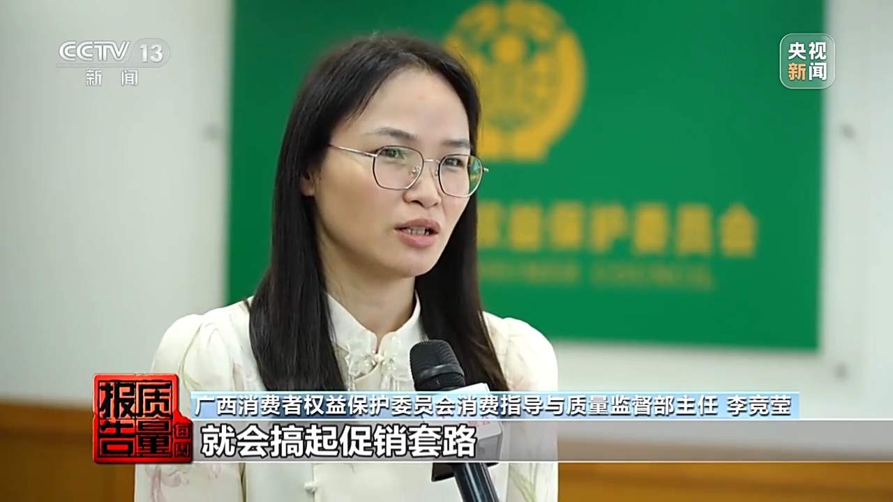 商家跑路，钱能要回来吗？警惕预付费消费陷阱