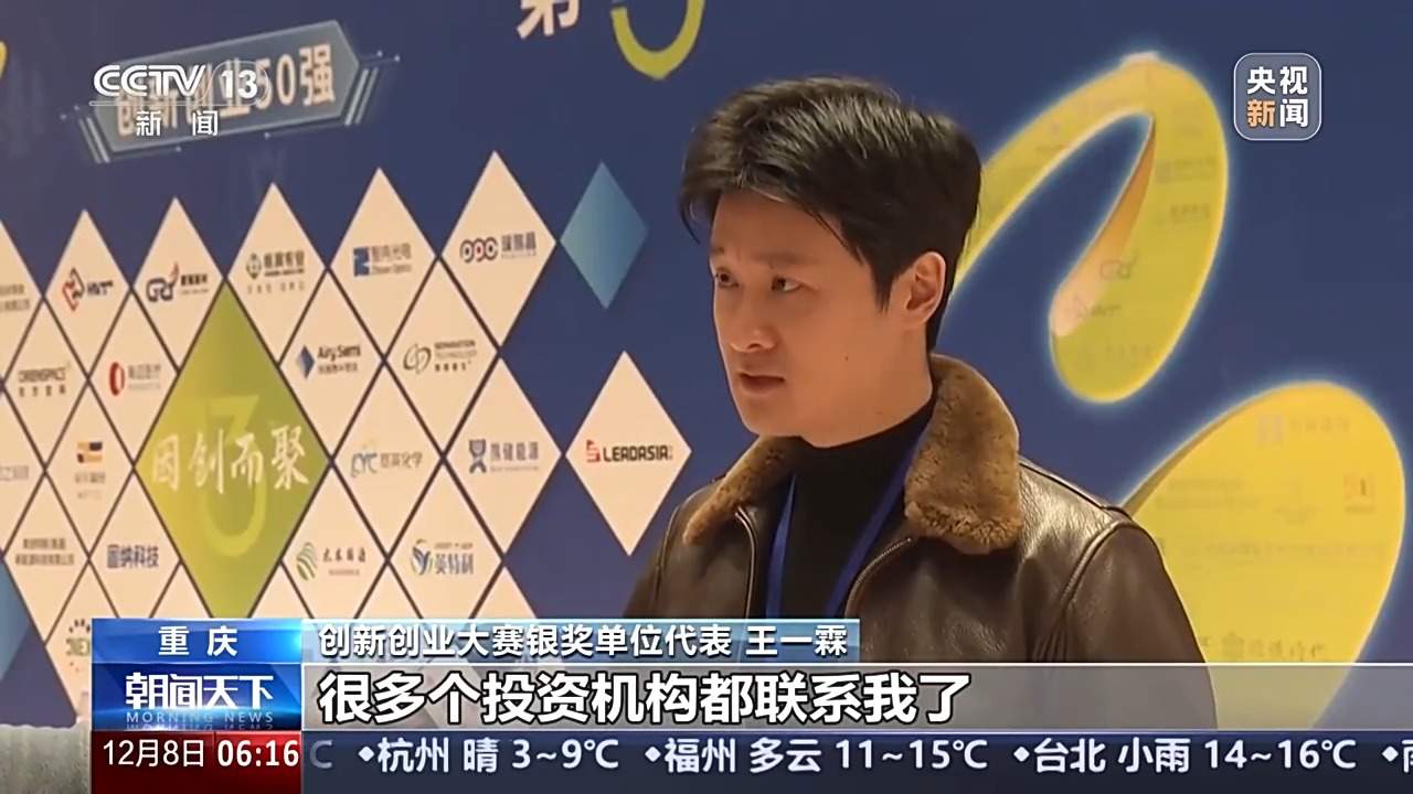 专精特新中小企业超14万家！中国创新创业大赛各地大显身手