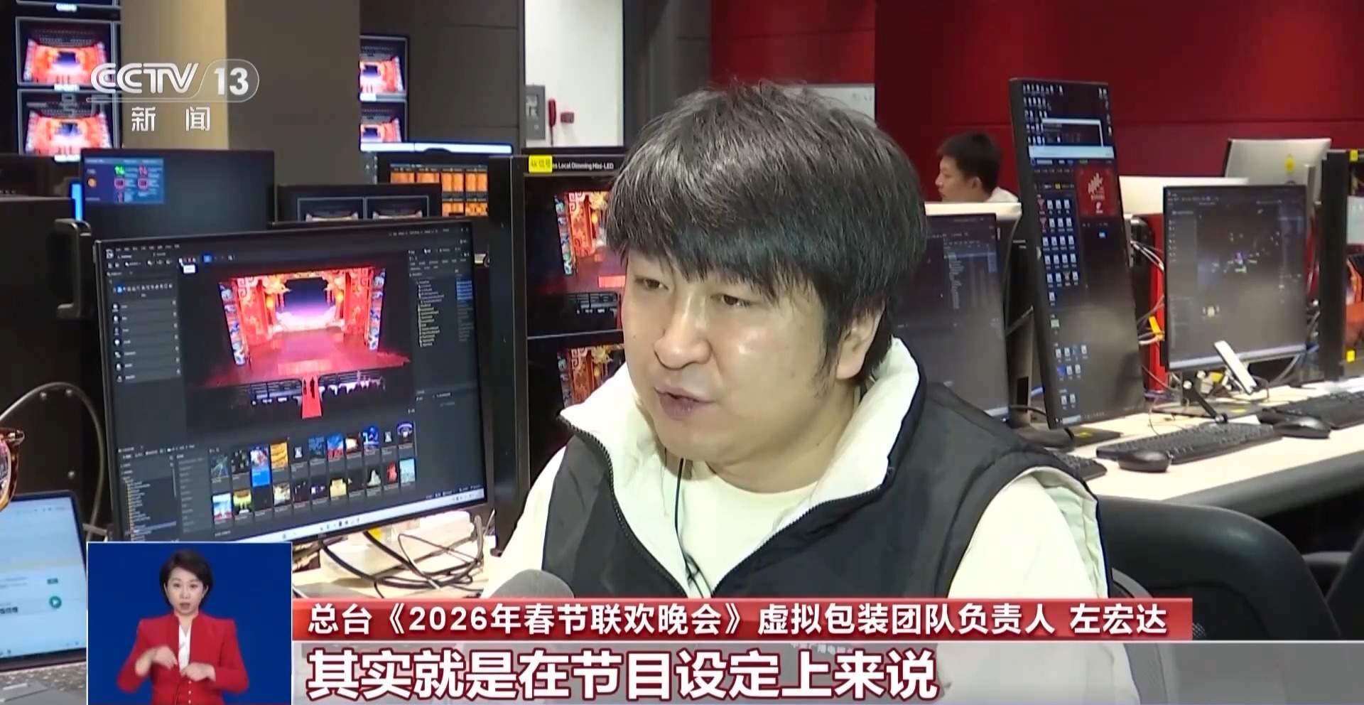 总台春晚硬核科技大盘点！这些技术让文化古韵更具新意