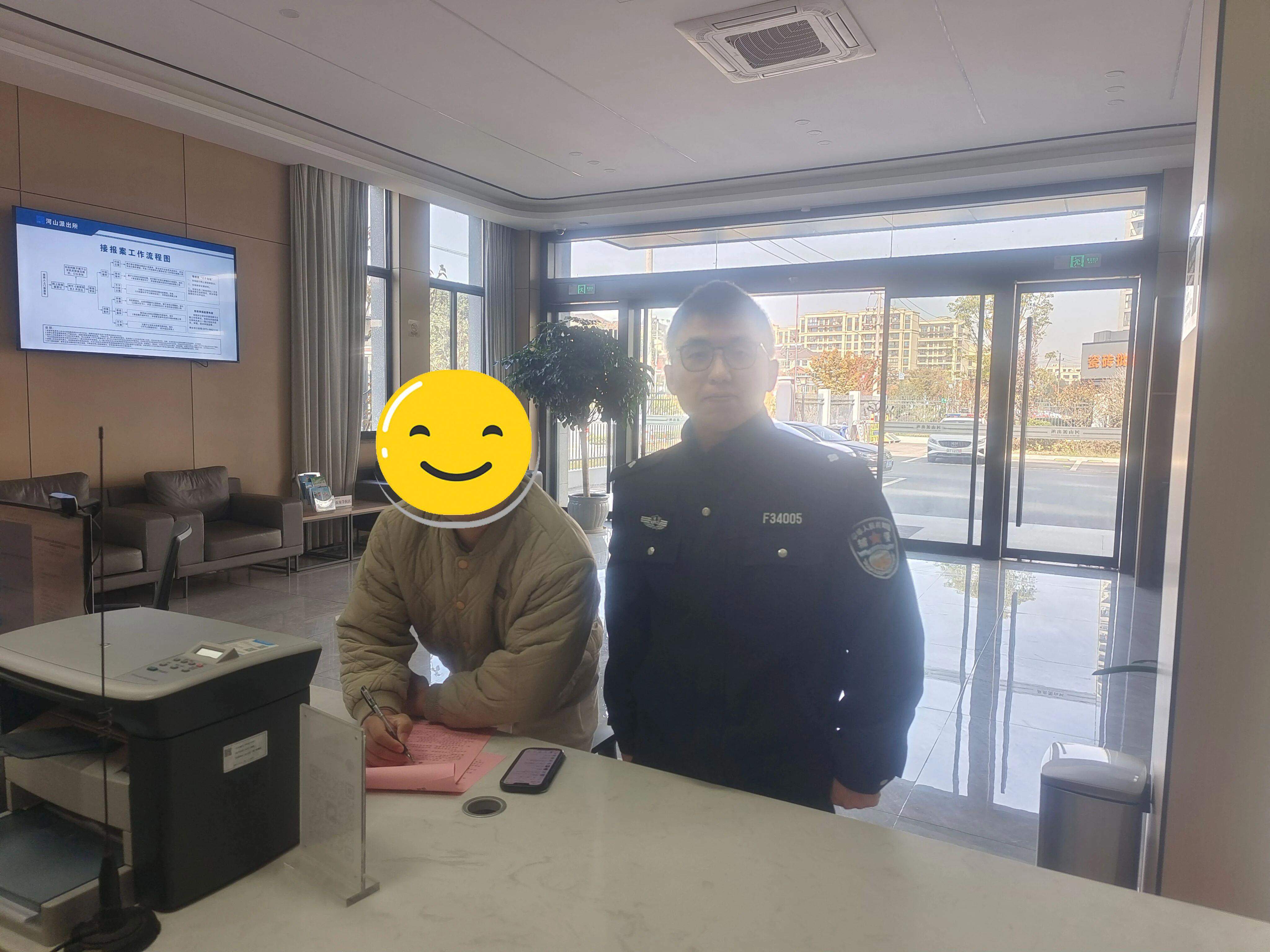 14万元订单秒到账 老板为何直奔派出所？