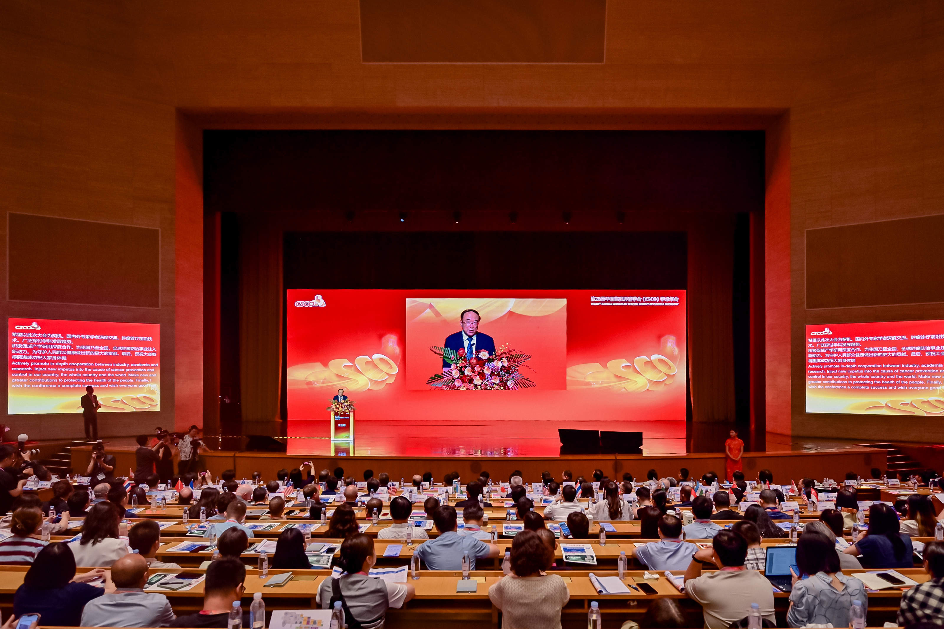 借盛会东风 促产业合作 济南市巧搭CSCO学术年会平台精准招商