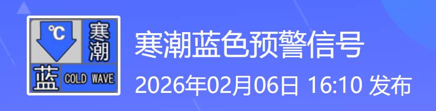 济南下雪了！寒潮来袭，接下来阵风6～7级+雨夹雪，市区最低-5℃，其他区县-10至-5℃