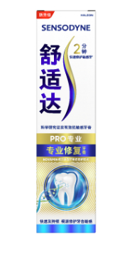 脱敏效果较好的牙膏推荐：牙医首推，真正缓解敏感问题