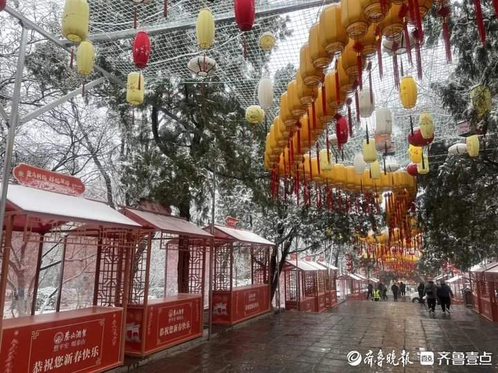 “泉”在济南过大年 