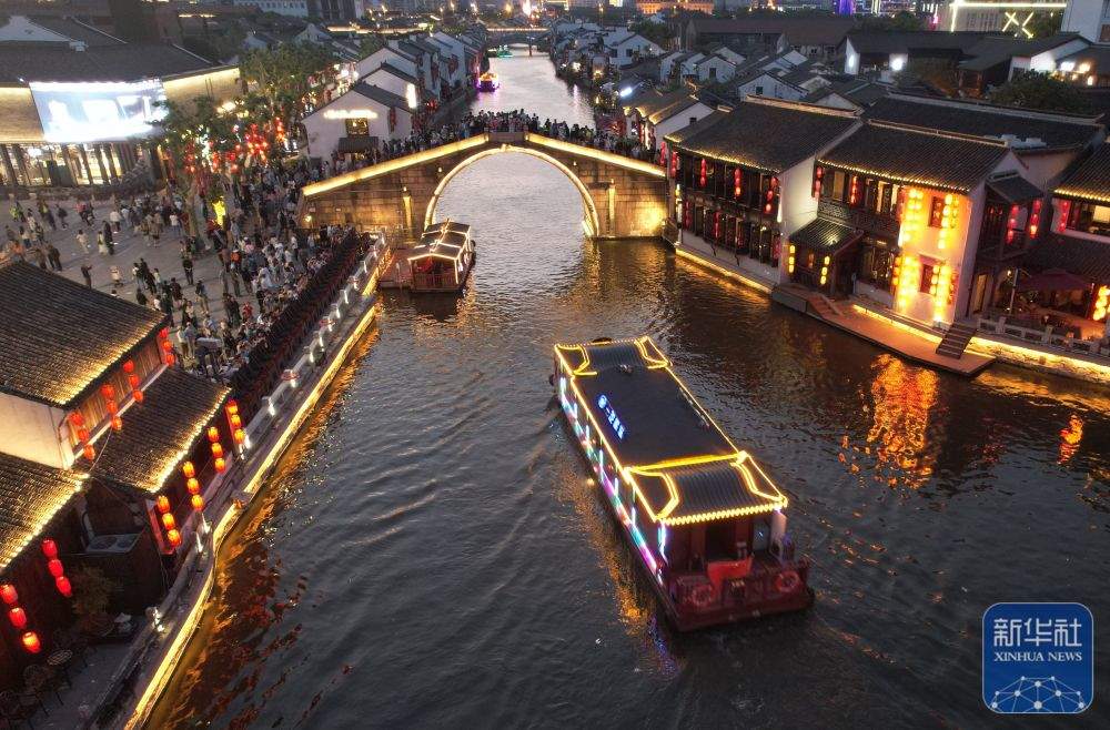 2025年“五一”假期国内出游3.14亿人次