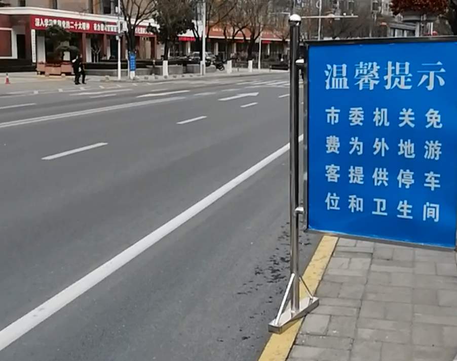 甘肃天水开启“宠粉”模式，机关大院供游客免费停车