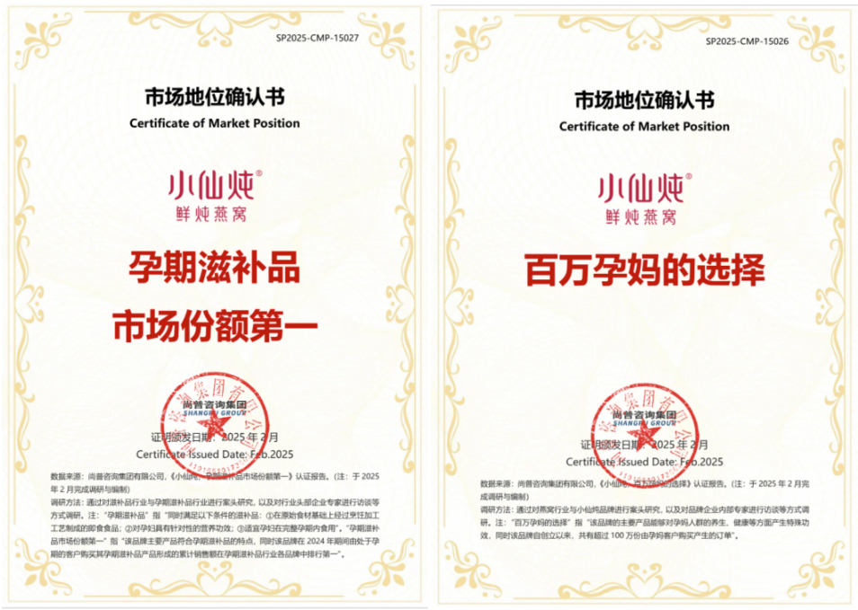 2026孕妇燕窝怎么选？这份科学选购指南请收好（附品牌推荐）