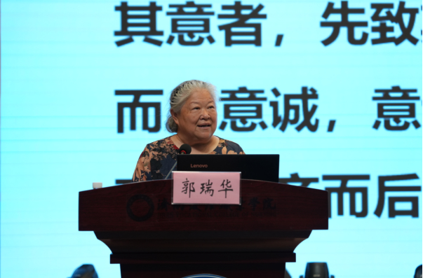 山东省系列主题宣讲活动—济南市中医药文化与传统美德主题宣讲首场报告会举办