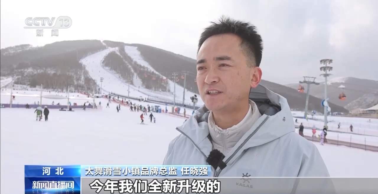 绿茵经济“踢”出大市场 小城赛事拉动12亿消费