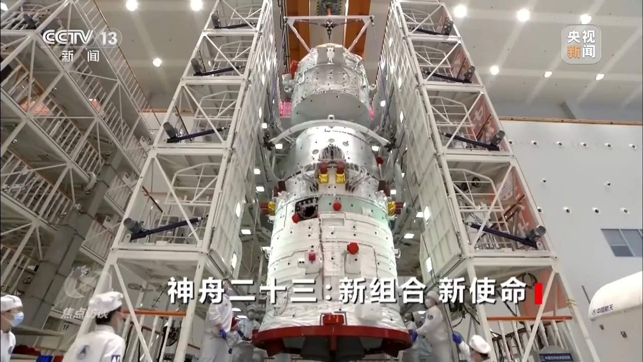 焦点访谈丨新组合、新使命、新突破 中国载人航天再启程