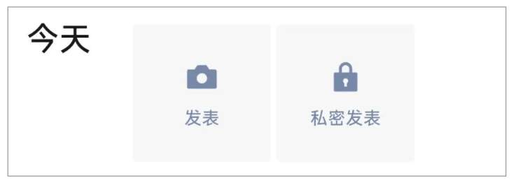 微信上线新功能！