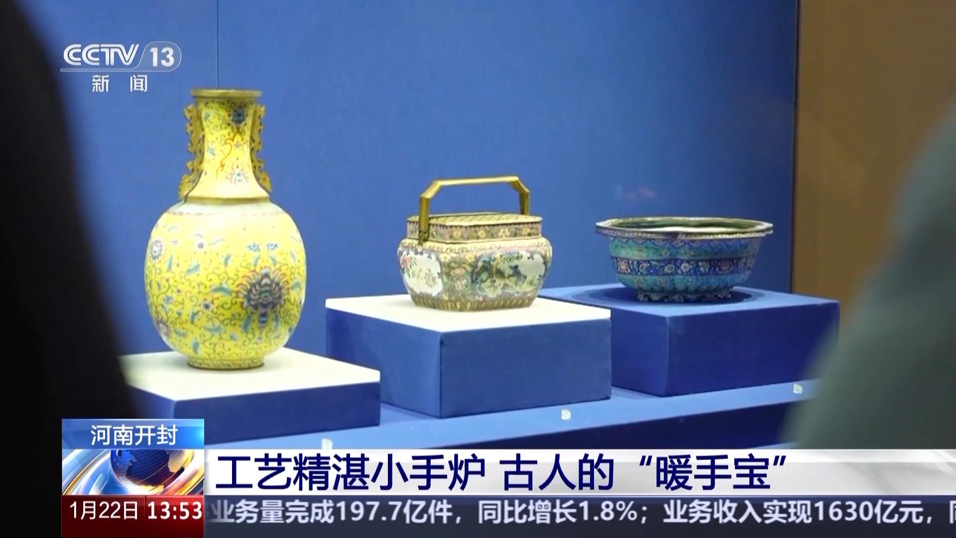 一顶炉罩巧分烟与香 古人“暖手宝”的熏香巧思