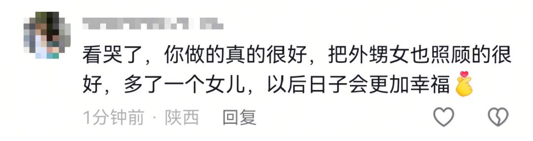 广东92年小伙领养12岁外甥女？当事人回应