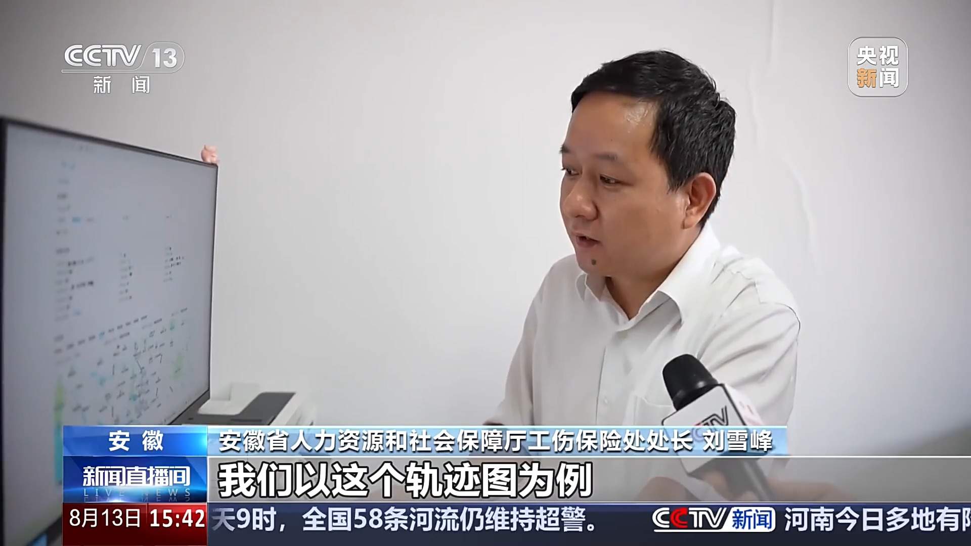 职业伤害保障惠及外卖员、快递员等 试点一年带来哪些改变？