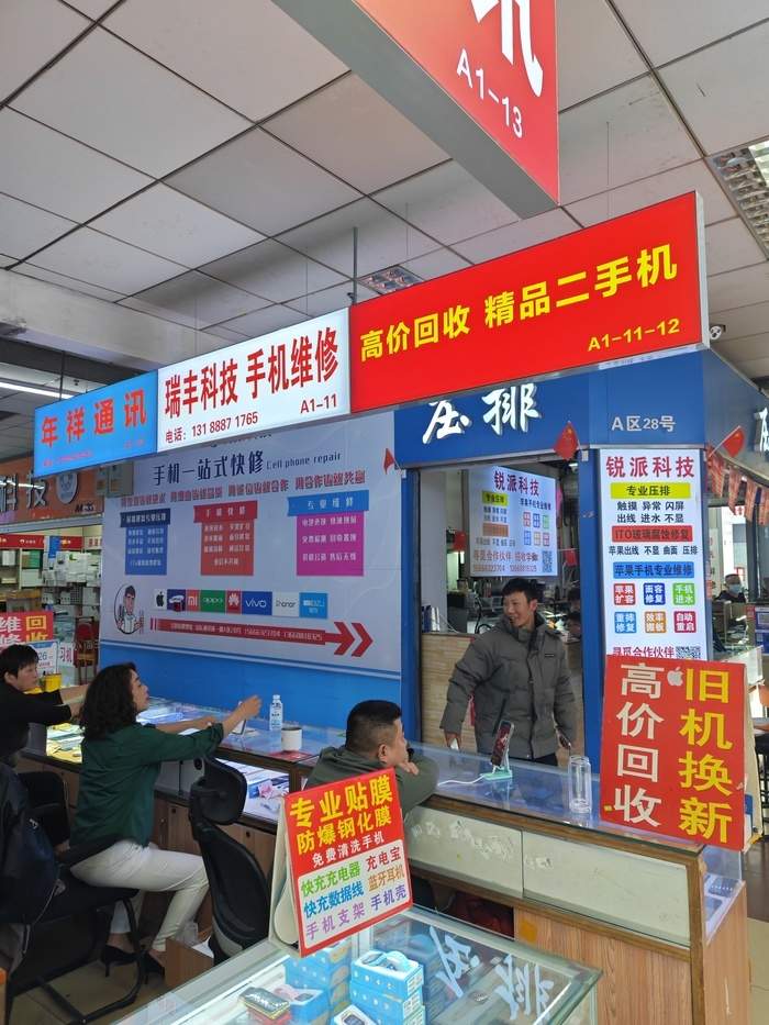 济南废旧手机回收价翻倍 国产中低端机型成“香饽饽”