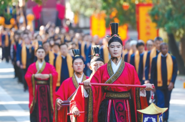 纪念孔子诞辰2575年