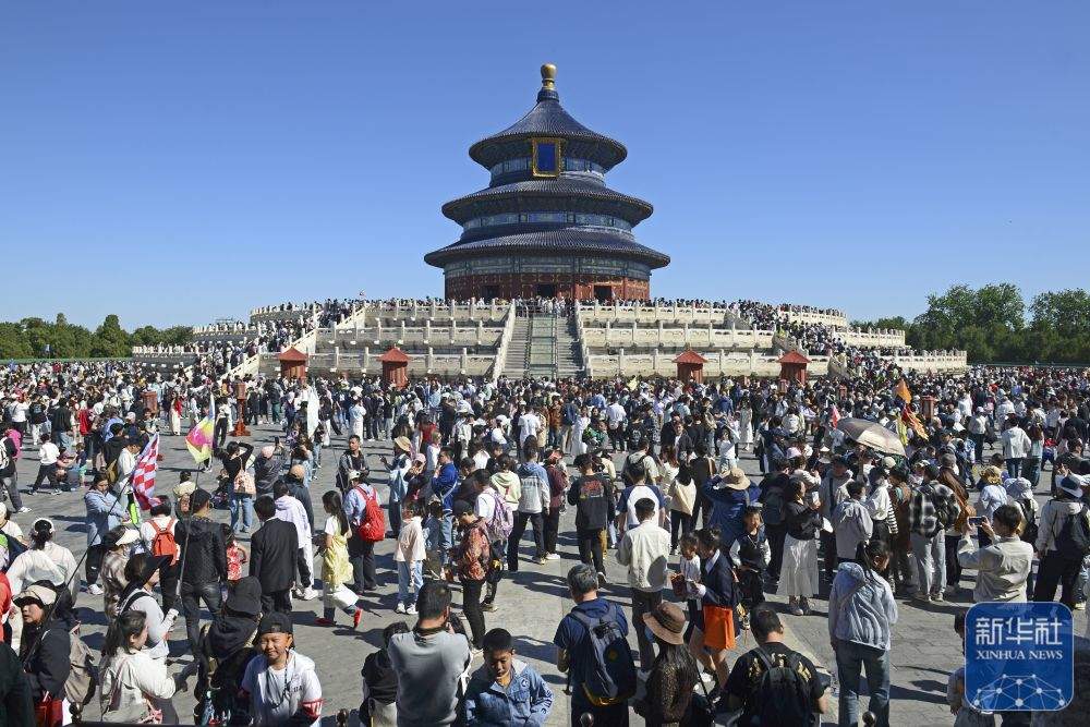 2025年“五一”假期国内出游3.14亿人次