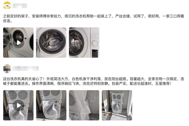 2026春节洗衣机焕新首选——海信棉花糖Ultra全家筒,分区洗护更健康