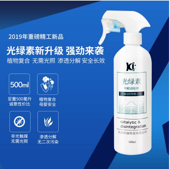 哪款除甲醛产品安全有彻底？2026年口碑款除甲醛产品推荐