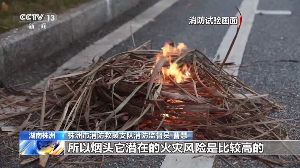 高空抛烟头危害大 情节严重的需承担刑事责任
