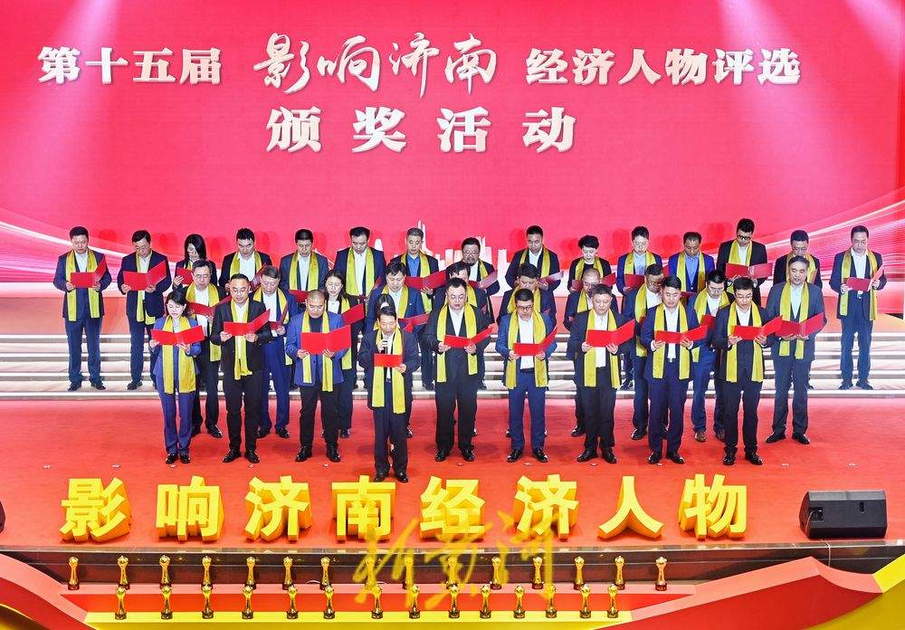 “新星”辈出，泉城经济向“新”而行