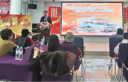 人保寿险威海中心支公司举办“她权益，花添彩”VIP女性客户权益守护主题活动