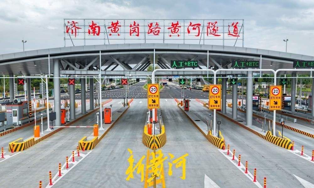 济南黄岗路黄河隧道今日建成通车，一组大片抢先看