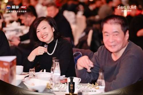 高端商务场景匠心之作，赖茅新品“岁酝天和”正式发布！